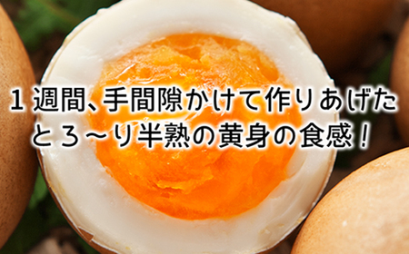 【定期便 3か月】とろ～り半熟 スモッち詰合せ20個セット（スモッち10個 スモッちゴールド10個） 燻製 半熟 卵 名産品 山形発 くんせい 味付き 塩味 たまご すもっち ギフト F2Y-5447