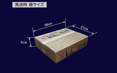 小沢部そば 48人前 （180g×24袋） 大沼製麺所 F2Y-4177