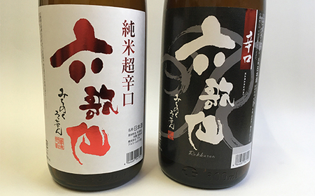 六歌仙 純米超辛口・辛口 各1.8L セット 日本酒 F2Y-3453