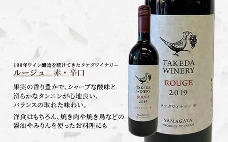 やまがたの日本ワイン「タケダワイナリー」と「朝日町ワイン」 F2Y-3542