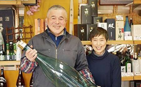 やまがたの純米大吟醸 「日本酒を飲んで山形をたのしみましょう」≪3≫ F2Y-3553