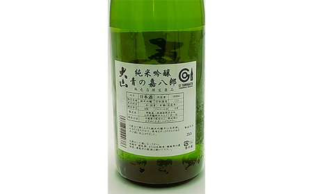 大山 純米吟醸辛口生原酒 青の嘉八郎 1800ml（販売店限定品） F2Y-3618