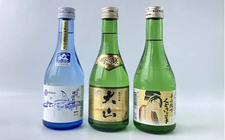 やまがた五蔵元 精米歩合50% 地酒・飲みくらべ ≪3≫ F2Y-4496