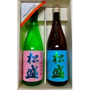 松盛　純米吟醸　飲みくらべセット_酒・アルコール 純米吟醸 日本酒 sake サケ_【配送不可地域：離島・沖縄県】【1364189】