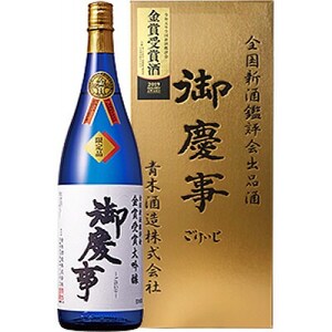 御慶事　鑑評会出品大吟醸 1.8L 1本_酒・アルコール 大吟醸 日本酒 sake サケ_【配送不可地域：離島・沖縄県】【1365009】