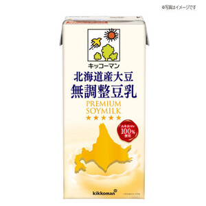 キッコーマンソイフーズ　北海道産大豆 無調整豆乳 1L×12本_飲料・ドリンク 豆乳 ジュース _【配送不可地域：離島・沖縄県】【1389467】
