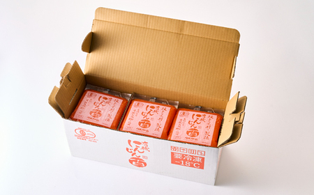 ベルファームの有機にんじんジュース 茨城県産にんじん100%  100g×30【離島・沖縄配送不可】_飲料・ドリンク 野菜ジュース ジュース _【配送不可地域：離島・沖縄県】【1443684】