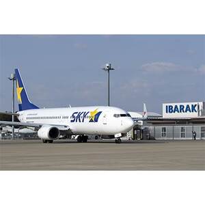 スカイマークで行く!茨城行き旅行商品(パッケージ旅行)15,000円分割引_旅行券・チケット  宿泊券 _【配送不可地域：離島・沖縄県】【1463753】