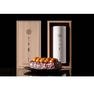 万羊羹3種類セット(常陸、飯沼、笠間)_万羊羹 3種類セット_【配送不可地域:離島・沖縄県】【1563824】