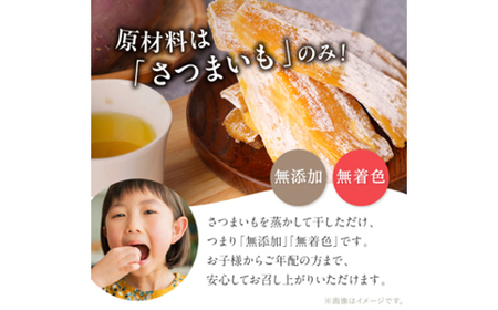 べにはるか平切り320g×3袋_果物・フルーツ 干し芋 ドライフルーツ ほしいも ホシイモ_【配送不可地域：離島・沖縄県】【1590771】