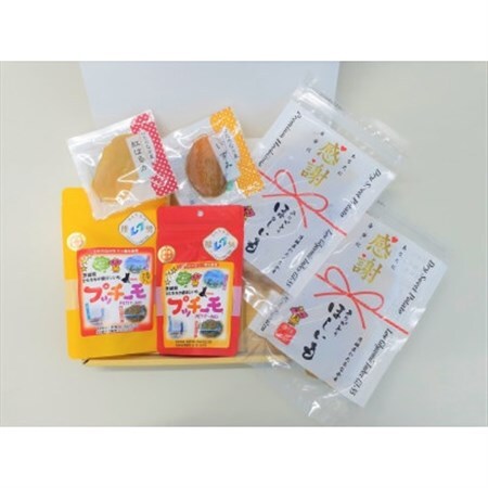 ほしいーもんプレミアムボックス 5種類_果物・フルーツ 干し芋 ドライフルーツ ほしいも ホシイモ_【配送不可地域:離島・沖縄県】【1592688】