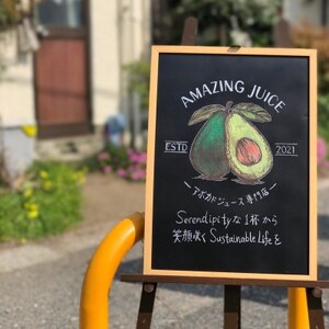 アボカドスイーツセット(レーズンサンド・テリーヌ・ジェラード)_菓子・スイーツ 洋菓子    菓子・スイーツ アイス・ジェラート  _【配送不可地域：離島・沖縄県】【1581410】