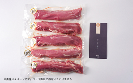 茨城県産 佐藤畜産の極選豚 ヒレ肉 2kg_豚肉 豚 佐藤畜産 ヒレ肉_【配送不可地域：離島・沖縄県】【1602058】