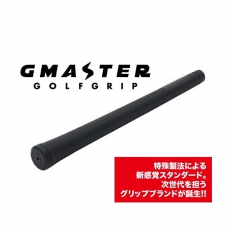 GMASTER GOLFGRIP(スタンダード)ブラック×ブラック　1本_雑貨・日用品 ゴルフ用品 スポーツ・アウトドア用品 _【配送不可地域：離島・沖縄県】【1611565】