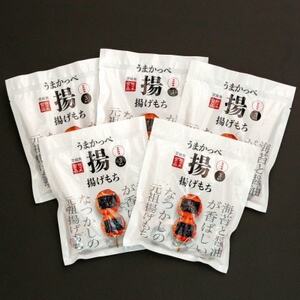 揚げもち 3本入×5袋_菓子・スイーツ 煎餅・おかき せんべい センベイ_【配送不可地域:離島・沖縄県】【1611354】