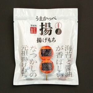 揚げもち 3本入×5袋_菓子・スイーツ 煎餅・おかき せんべい センベイ_【配送不可地域:離島・沖縄県】【1611354】
