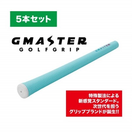 GMASTER GOLFGRIP(スタンダード)ホライゾンブルー×マルチプル　5本セット_雑貨・日用品 ゴルフ用品 スポーツ・アウトドア用品 _【配送不可地域：離島・沖縄県】【1615256】 10,640円