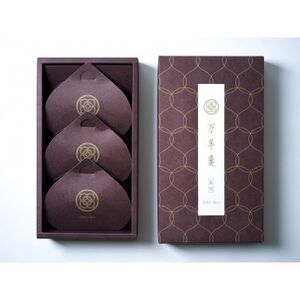 万羊羹飯沼MEIMEI 1箱(45g×3個入り)【配送不可地域:離島・沖縄県】【1631236】