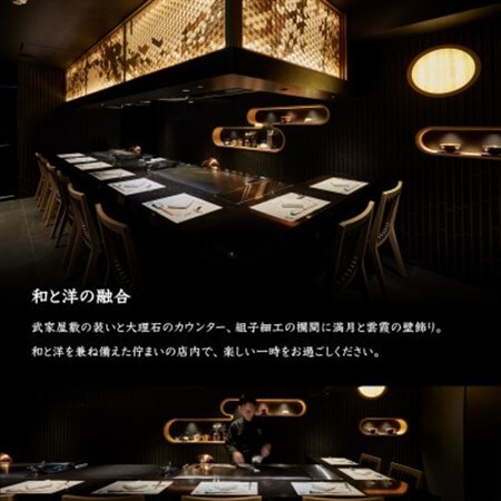 【神戸牛 新波/麹町 鉄板焼き】常陸牛「煌」すき焼きコース お食事券1名様分【配送不可地域:離島・沖縄県】【1632589】