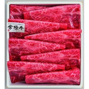 常陸牛　肩すき焼き　700g【配送不可地域：離島・北海道・沖縄県・中国・四国・九州】【1659980】