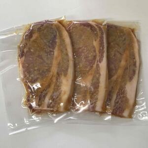 豚のみそ漬け 90g×3枚【配送不可地域:離島】【1289413】