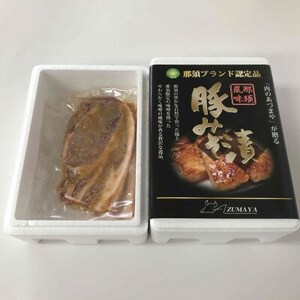 豚のみそ漬け 90g×3枚【配送不可地域:離島】【1289413】