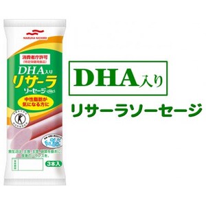 DHA入りリサーラソーセージ　計30本【1480757】