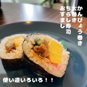 下野ブランド　下野市産かんぴょう　　　　約500g【1485728】