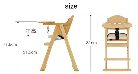木製 ハイチェア CENA lx (ホワイト)｜カトージ KATOJI 安全 子育て かわいい おしゃれ ベビー用品 木製 家具 椅子 イス 折りたたみ [0451]