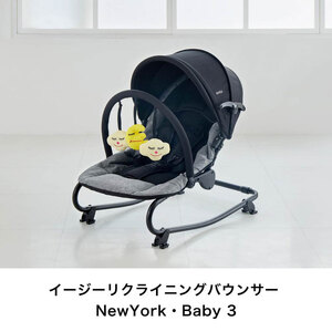 イージーリクライニングバウンサーNewYork・Baby3｜カトージ KATOJI ブランド 子育て 子ども 子供 椅子 コンパクト かわいい バウンサー リクライニング お遊び お昼寝 お食事 トイバー付 月 星 NewYorkBaby ロングセラー [0472]