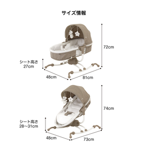 バウンサーターン360°(ベージュ)｜カトージ KATOJI ブランド 子育て 子ども 子供 かわいい バウンサー ベビー 赤ちゃん ベビー用品 ベージュ [0474]