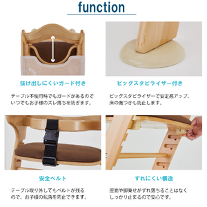 ベビーチェアファニカ (ブラウン) テーブルカバー付｜カトージ KATOJI 子ども 椅子 ブランド 子育て 家具 おしゃれ 赤ちゃん ベビー 子供 安全 ハイチェア 子供用 キッズ イス 椅子 お食事 ダイニング 高さ調整 ベビーチェア ブラウン 茶色 テーブルカバー カバー [0477]