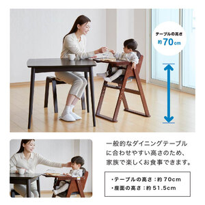 木製ワイドハイチェアステップ切り替え(ブラウン)｜カトージ KATOJI 子ども 赤ちゃん 幼児 子供用 チャイルド チェア 椅子 ブランド 子育て 家具 おしゃれ かわいい 折りたたみ 木製 ブラウン [0481]