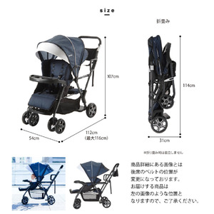 ベビーカー二人でゴー(ネイビー)｜カトージ KATOJI 2人乗り コンパクト カート お出かけ お散歩 子ども 旅行 キッズ おしゃれ [0487]