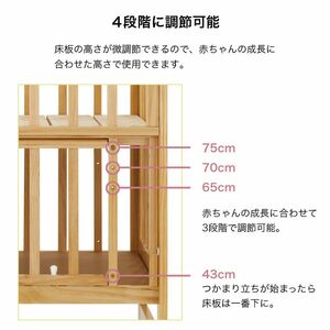 ハイシート ミニベッド(ナチュラル)｜カトージ KATOJI ブランド 子育て お昼寝 子ども 子供 おしゃれ 赤ちゃん ベビー ベビー用品 ベビーベッド ベッド ハイタイプ 家具 かわいい ナチュラル ミニベッド [0492]