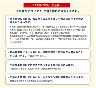 ハイシート ミニベッド(ナチュラル)｜カトージ KATOJI ブランド 子育て お昼寝 子ども 子供 おしゃれ 赤ちゃん ベビー ベビー用品 ベビーベッド ベッド ハイタイプ 家具 かわいい ナチュラル ミニベッド [0492]