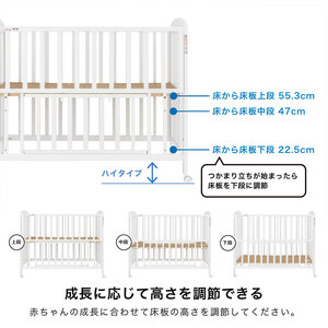 ハイタイプ ベビーベッド(プチホワイト)｜カトージ KATOJI ブランド 子育て お昼寝 子ども 子供 おしゃれ 赤ちゃん ベビー ベビー用品 ベビーベッド ベッド ハイタイプ 家具 かわいい ホワイト [0493]