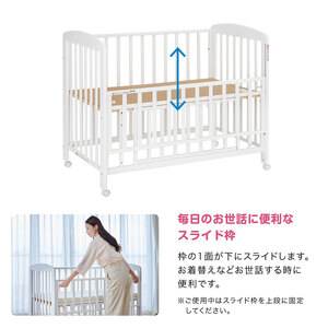 ハイタイプ ベビーベッド(プチホワイト)｜カトージ KATOJI ブランド 子育て お昼寝 子ども 子供 おしゃれ 赤ちゃん ベビー ベビー用品 ベビーベッド ベッド ハイタイプ 家具 かわいい ホワイト [0493]