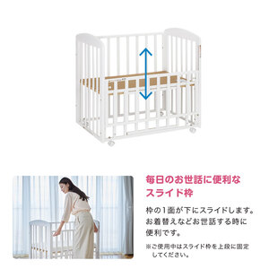ミニ ベビーベッド(プチホワイト)｜カトージ KATOJI ブランド 子育て お昼寝 子ども 子供 おしゃれ 赤ちゃん ベビー ベビー用品 ベビーベッド ミニベッド ハイタイプ 家具 かわいい ホワイト ベッド ミニサイズ [0494]
