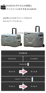 ポータブル冷蔵庫 40L グレー [EVOKE／イヴォーグ公式] GLAZE40｜キャンプ アウトドア 防災 [0539]