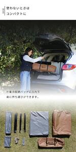 BASE ベース ソロテント [EVOKE／イヴォーグ公式]｜キャンプ アウトドア 防災 [0541]