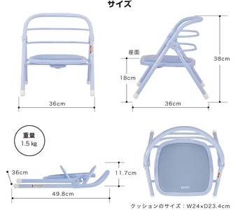 折りたたみパイプイス ブルー｜カトージ KATOJI ブランド ベビー用品 ベビーチェア 赤ちゃん 椅子 イス 出産祝い 出産祝 ギフト プレゼント 新生活 コンパクト 男の子 女の子 [0552]