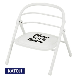 折りたたみパイプイス NewYork・Baby ホワイト｜カトージ KATOJI ブランド ベビー用品 ベビーチェア 赤ちゃん 椅子 イス 出産祝い 出産祝 ギフト プレゼント 新生活 コンパクト 男の子 女の子 [0553]