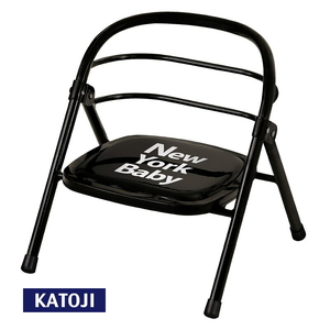 折りたたみパイプイス NewYork・Baby ブラック｜カトージ KATOJI ブランド ベビー用品 ベビーチェア 赤ちゃん 椅子 イス 出産祝い 出産祝 ギフト プレゼント 新生活 コンパクト 男の子 女の子 [0554]
