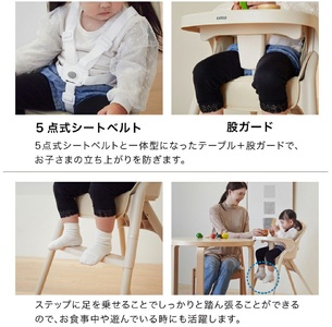 ベビーチェア ムース キャラメル｜カトージ KATOJI ブランド ベビー用品 ベビーチェア ハイチェア ダイニング イス テーブル付 折りたたみ おしゃれ かわいい 家具 子育て 子ども 子供 赤ちゃん [0558]