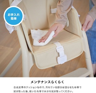 ベビーチェア ムース キャラメル｜カトージ KATOJI ブランド ベビー用品 ベビーチェア ハイチェア ダイニング イス テーブル付 折りたたみ おしゃれ かわいい 家具 子育て 子ども 子供 赤ちゃん [0558]