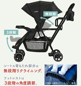 ベビーカー 二人でゴー ブラック 3点セット｜カトージ KATOJI ブランド ベビー用品 ベビーカー 二人乗り レインカバー 日よけ 子育て 子ども 子供 赤ちゃん [0562]