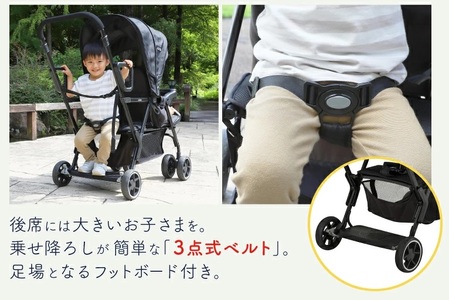ベビーカー 二人でゴー ブラック 3点セット｜カトージ KATOJI ブランド ベビー用品 ベビーカー 二人乗り レインカバー 日よけ 子育て 子ども 子供 赤ちゃん [0562]