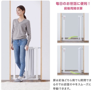 ベビーセーフティゲート LDK-STYLE II スリムS ホワイト＆グレー｜カトージ KATOJI ブランド ベビー用品 安全柵 子育て 子ども 子供 赤ちゃん [0567]