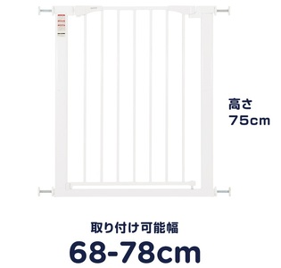 ベビーセーフティオートゲート スリムM ホワイト｜カトージ KATOJI ブランド ベビー用品 安全柵 子育て 子ども 子供 赤ちゃん [0569]